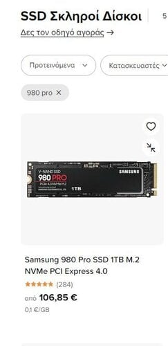 Περισσότερες πληροφορίες για "Samsung 980 Pro SSD 1TB M.2 NVMe PCI Express 4.0"