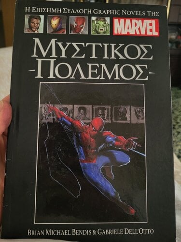 Περισσότερες πληροφορίες για "Marvel Graphic Novel"