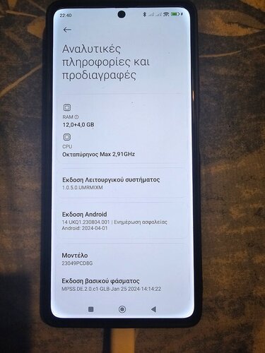 Περισσότερες πληροφορίες για "Xiaomi POCO F5 (Μαύρο/256 GB)"