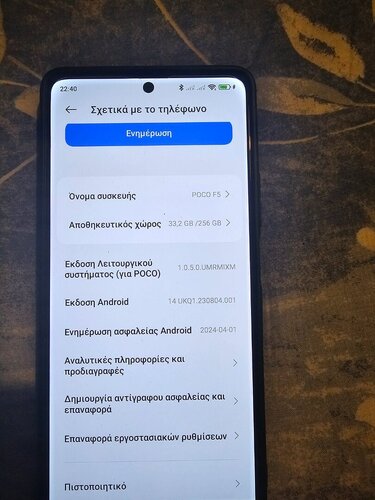 Περισσότερες πληροφορίες για "Xiaomi POCO F5 (Μαύρο/256 GB)"