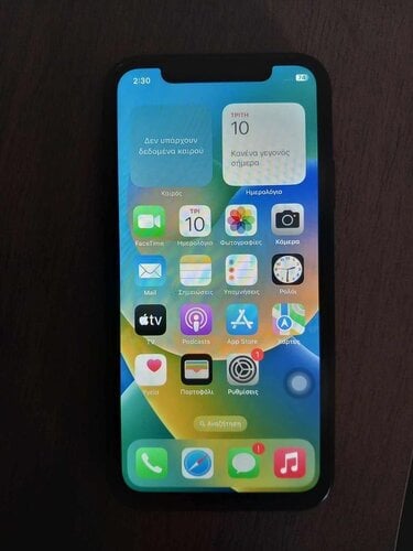 Περισσότερες πληροφορίες για "iPhone x 64gb white"