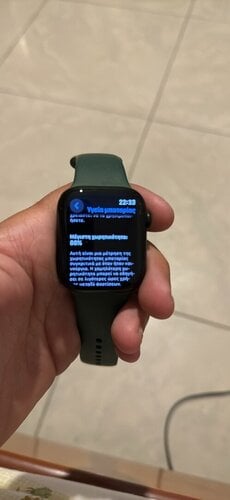 Περισσότερες πληροφορίες για "Apple Watch Series 7 (45mm/Μαύρο/Αλουμίνιο)"