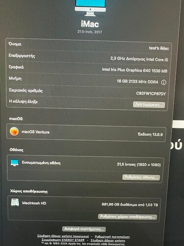 Περισσότερες πληροφορίες για "iMac 21.5 inch 2017"