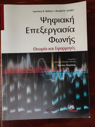 Περισσότερες πληροφορίες για "Βιβλία πληροφορικής"