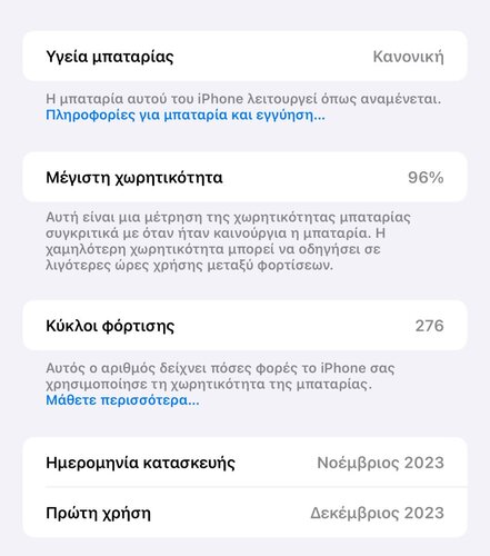 Περισσότερες πληροφορίες για "Apple iPhone 15 Pro Max (Τιτάνιο/256 GB)"