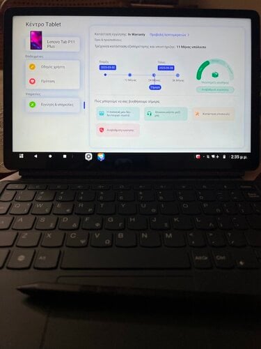 Περισσότερες πληροφορίες για "Tablet Lenovo Tab P11 Plus"