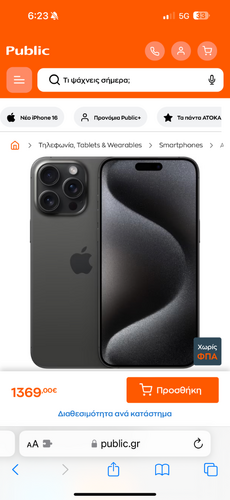 Περισσότερες πληροφορίες για "Apple iPhone 15 Pro Max (Μαύρο/256 GB)"