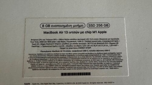 Περισσότερες πληροφορίες για "Mac Book Air 13”"