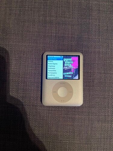 Περισσότερες πληροφορίες για "iPod nano"