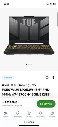 Περισσότερες πληροφορίες για "ASUS TUF F15 FX507VU4-LP053W"