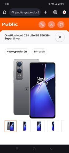 Περισσότερες πληροφορίες για "One plus nord 4 ce lite"