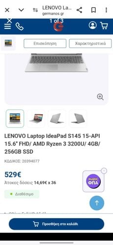 Περισσότερες πληροφορίες για "Laptop lenovo s145"