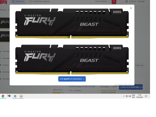 Περισσότερες πληροφορίες για "Kingston Fury Beast 16GB (2X8GB) DDR5 RAM 4800MHz"