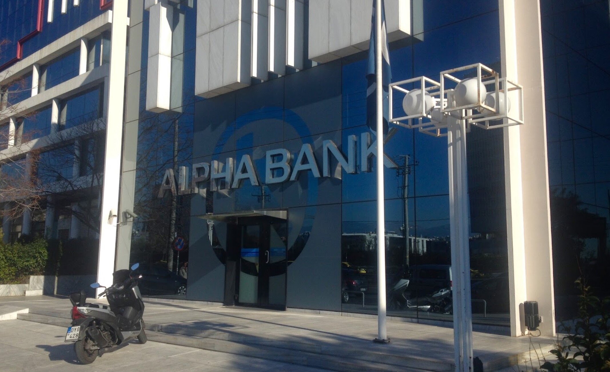 Νέα προβλήματα στο e-banking της Alpha Bank προκαλούν αναστάτωση στους πελάτες [Ενημέρωση]