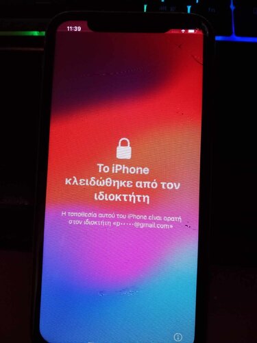 Περισσότερες πληροφορίες για "iPhone 11 64gb icloud locked"