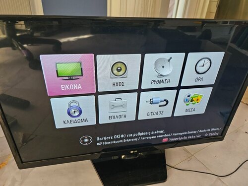 Περισσότερες πληροφορίες για "LG 28MT47DC TN TV Monitor 27.5" 1366x768 με Χρόνο Απόκρισης 5ms GT"