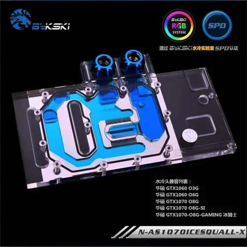 Περισσότερες πληροφορίες για "Waterblock bykski Asus gtx 1060/1070"