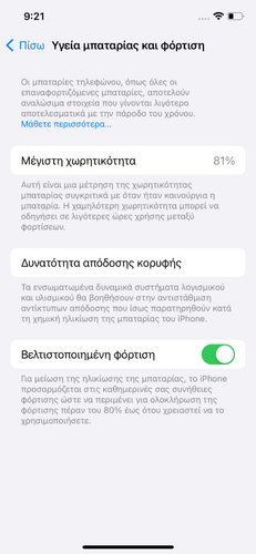 Περισσότερες πληροφορίες για "Apple iPhone 12 Pro (Γραφίτης/128 GB)"