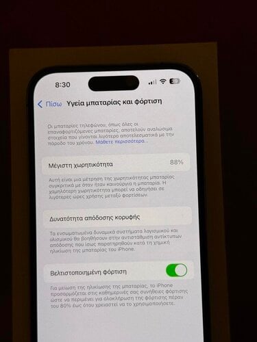 Περισσότερες πληροφορίες για "Apple iPhone 14 Pro (Πορφυρό/128 GB)"