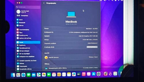 Περισσότερες πληροφορίες για "Macbook A1534 retina 12-2017"