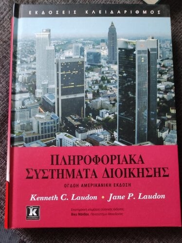 Περισσότερες πληροφορίες για "Βιβλία πληροφορικής"