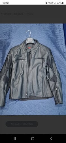 Περισσότερες πληροφορίες για "Dainese Leather Jacket"