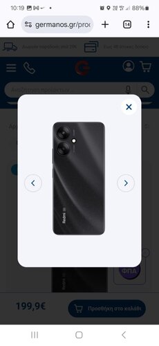 Περισσότερες πληροφορίες για "Xiaomi 13C 5G 4/128"