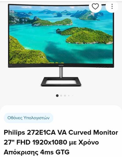 Περισσότερες πληροφορίες για "Philips 272E1CA/27 (27")"