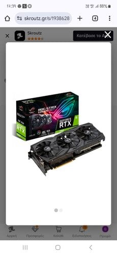 Περισσότερες πληροφορίες για "Asus geforce rtx 2060 rog strix 6 gb"