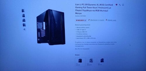 Περισσότερες πληροφορίες για "Lian Li PC-011 Dynamic XL (ROG Certified)"