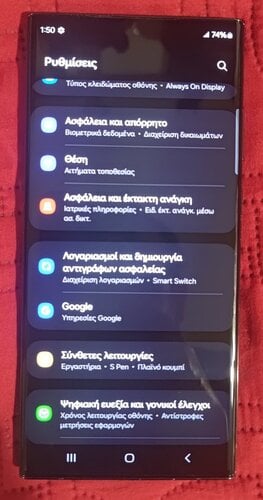 Περισσότερες πληροφορίες για "Samsung S23 Ultra 512GB 512 root! κουτί, απόδειξη, υπολοιπο εγγύησης"