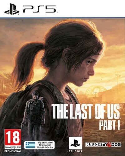 Περισσότερες πληροφορίες για "ΖΗΤΑΩ The Last of Us Part I PS5"