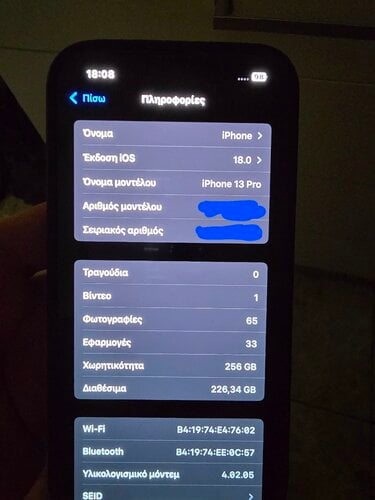 Περισσότερες πληροφορίες για "Iphone 13 pro 256"