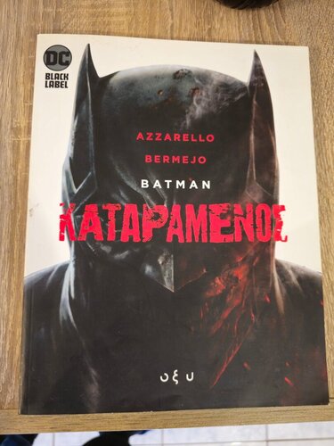 Περισσότερες πληροφορίες για "BATMAN ΚΑΤΑΡΑΜΕΝΟΣ του Azzarelo, bermejo"