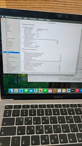 Περισσότερες πληροφορίες για "MacBook air m1/8/256gb με εγγύηση."