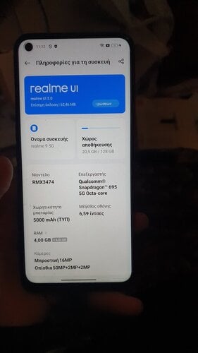 Περισσότερες πληροφορίες για "realme 9 5G (Μαύρο/128 GB)"