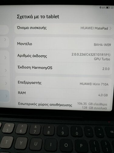 Περισσότερες πληροφορίες για "HUAWEI MatePad 10.4'' Wi-Fi 4GB/ 128GB Tablet + Huawei Πληκτρολόγιο"