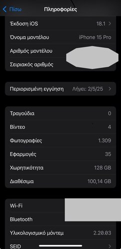 Περισσότερες πληροφορίες για "Apple iPhone 15 Pro (Άσπρο/128 GB)"