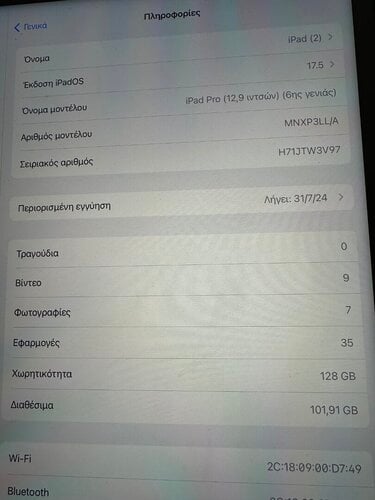 Περισσότερες πληροφορίες για "Apple iPad Pro 12,9’´ 2023 (128 GB/M2/8 GB/iPadOS 16)"