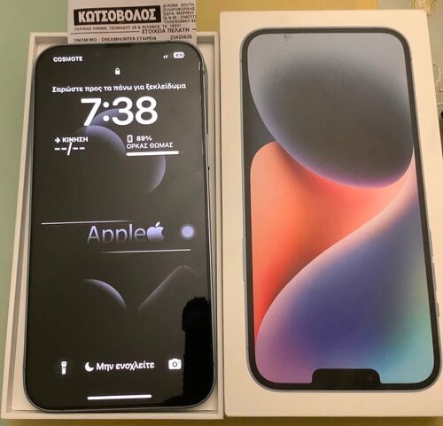 Apple iPhone 14 Plus (Μπλε/128 GB)