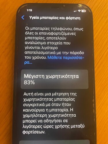 Περισσότερες πληροφορίες για "Apple iPhone 12 (Μαύρο/64 GB)"