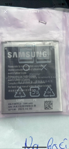 Περισσότερες πληροφορίες για "Samsung s3 mini battery/Μπαταρια ΓΝΗΣΙΑ"