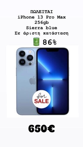 Περισσότερες πληροφορίες για "Apple iPhone 13 Pro Max (Μπλε/256 GB)"