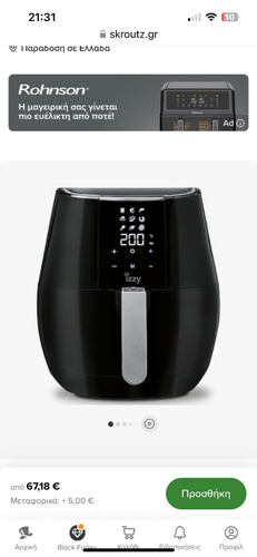 Περισσότερες πληροφορίες για "Air fryer Izzy is-8206 άριστη κατάσταση με υπόλοιπο εγγύησης"