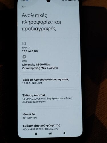 Περισσότερες πληροφορίες για "Xiaomi POCO X6 Pro (Γκρι/512 GB"