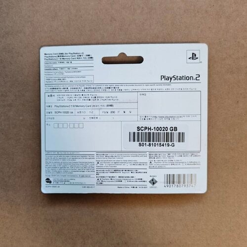 Περισσότερες πληροφορίες για "PlayStation 2 Memory Card 8MB"