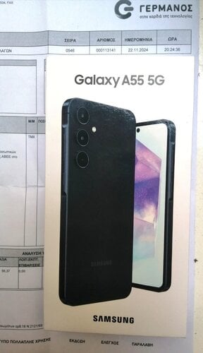 Περισσότερες πληροφορίες για "Samsung Galaxy A55 5G (Navy/128 GB) ΣΦΡΑΓΙΣΜΕΝΟ ΑΠΟ COSMOTE"