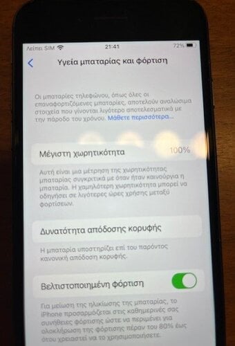 Περισσότερες πληροφορίες για "Apple iPhone 8 (Γκρι/64 GB) 100% battery"