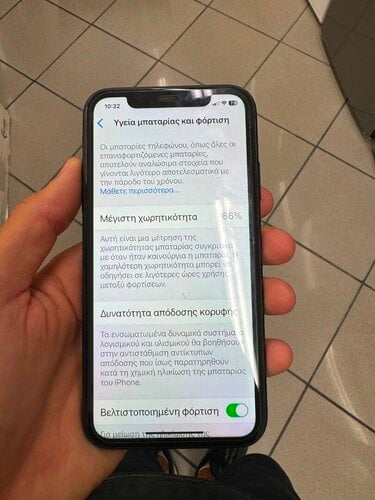 Περισσότερες πληροφορίες για "Apple iPhone 11 (Μαύρο/64 GB)"