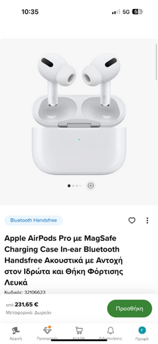 Περισσότερες πληροφορίες για "Apple AirPods Pro (Άσπρο)"